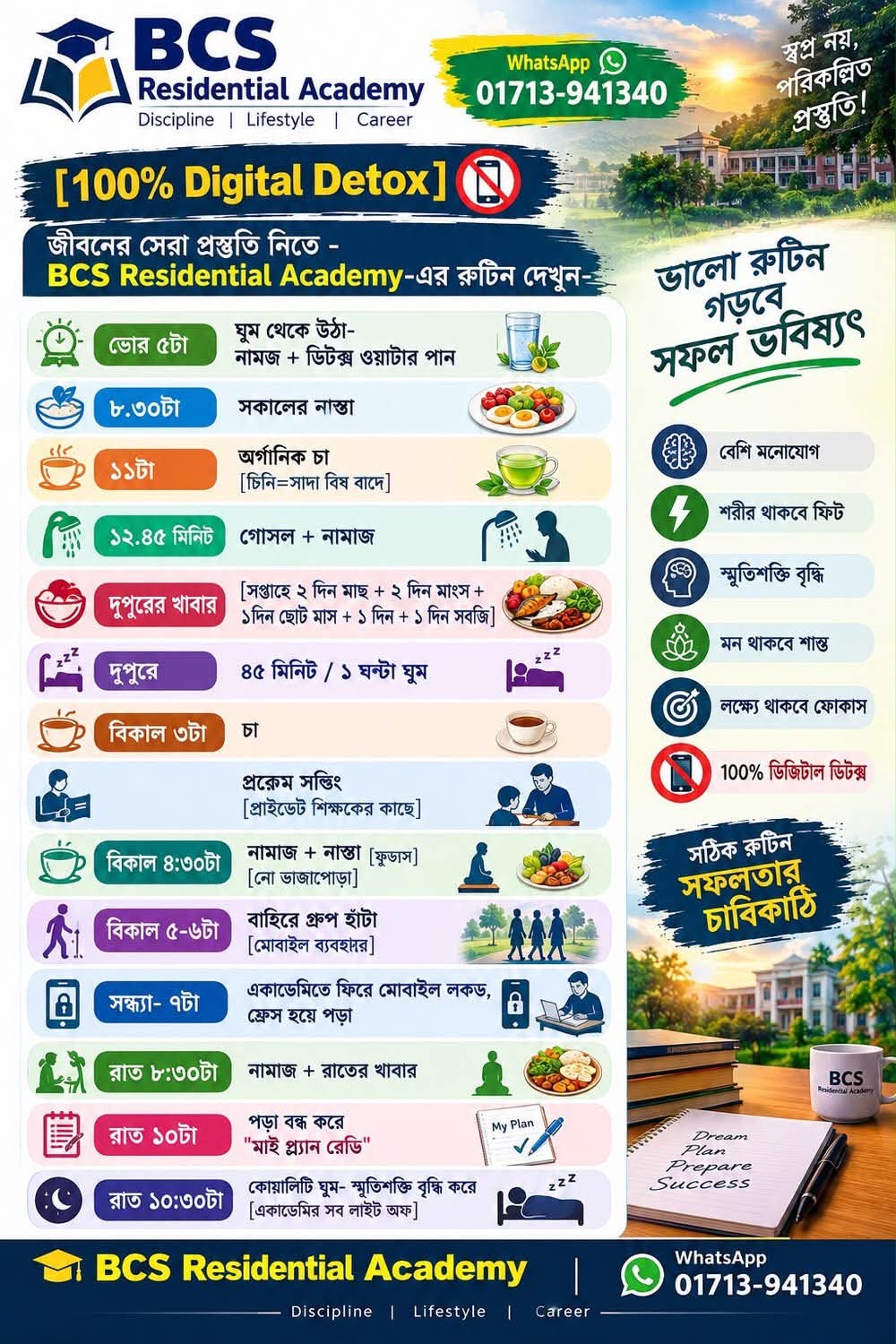 BCS Residential Academy daily routine
